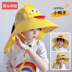 儿童防晒帽女童遮阳帽女孩男孩太阳帽沙滩海边防紫外线大帽檐帽子