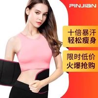 移动端：PINJIAN 呼啦圈收腹加重减肥不伤腰女瘦肚子减小腹成人燃脂瘦腰器材