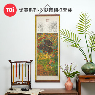 图益 减压 拼图+相框