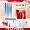 丸美 雪绒花纯净保湿护肤套装 (柔肤水190ml+水凝乳145g)