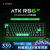 艾泰克 磁轴 机械键盘  乾元轴 黑色 RGB