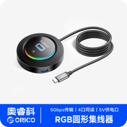 奥睿科 usb扩展器3.0分线器桌面多口hub转换头笔记本电脑拓展坞U盘