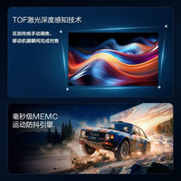 海尔 智能投影仪AI大模型版本 自动对焦1080P高清4K解码无线投屏 AI大模型+百寸自动升降电动幕+专用支架