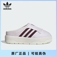 adidas 官方正品三叶草女士运动休闲耐磨拖鞋JH9601