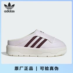 adidas 官方正品三叶草女士运动休闲耐磨拖鞋JH9601