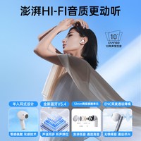 政府补贴瓷音未来Mars2无线蓝牙耳机半入耳式运动游戏降噪长续航