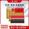 korean red ginseng 正官庄 红参黄芪饮品组合装 10g 红参黄芪10袋+红参浆20袋+礼袋1个