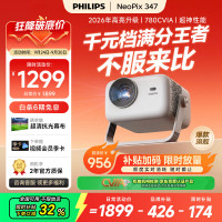 飞利浦 真1080P高清 投影仪  其他