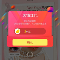 玛丽朵丽官方旗舰店关注领2京豆