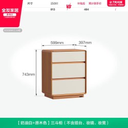 全友 家居奶油原木风斗柜一体伸缩梳妆台卧室转角书桌收纳柜化妆桌
