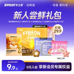 BRIGHT 鱼油美毛猫粮主食猫条干湿粮尝鲜试吃套餐