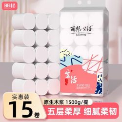 丽邦 卷纸3斤装卫生纸家用实惠装厕纸手纸宿舍原生木浆实心无芯卷