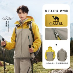 骆驼 王俊凯同款2025户外三合一冲锋衣拼色防雨登山服