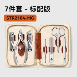 司顿 指甲刀套装剪甲沟男女专用拉链皮包家用修甲工具