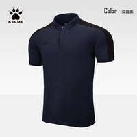 卡尔美 POLO衫男短袖t恤翻领T恤衫足球训练服可印字定制