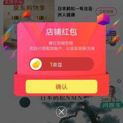 日本鹤松海外官方旗舰店关注领1京豆
