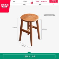 全友 家居北欧风伸缩斗柜一体实木梳妆台2026新款卧室樱桃木化妆桌