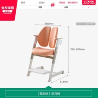 全友 家居可升降儿童学习桌椅子组合青少年小学生实木桌面写字桌