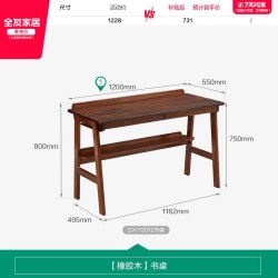 全友 家居复古风实木学习书桌卧室收纳电脑桌家用工作台办公桌子KD
