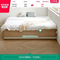 全友 家居现代简约榻榻米多功能床小户型次卧床衣柜一体2026新款