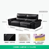 全友 家居意式极简头层牛皮沙发客厅小户型复古风真皮直排黑色沙发