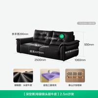 全友 家居现代简约头层牛皮双人位沙发客厅小户型2026新款真皮沙发