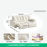 全友 家居奶油风雪尼尔多功能电动沙发床客厅2026新款双人位布沙发