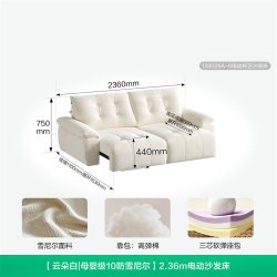 全友 家居奶油风雪尼尔多功能电动沙发床客厅2026新款双人位布沙发