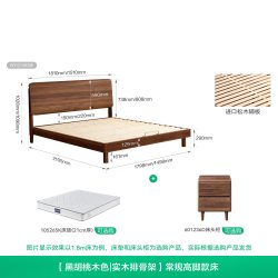 全友 家居中古风1米5单人齐边床主卧室1.8m双人高脚大床2026新款