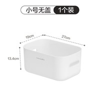 茶花 收纳盒收纳箱衣服衣物带盖收纳筐零食玩具杂物衣橱桌面整理箱