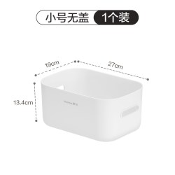 茶花 收纳盒收纳箱衣服衣物带盖收纳筐零食玩具杂物衣橱桌面整理箱