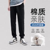 安踏 男子秋季运动裤休闲直筒裤针织跑步训练百搭舒适长裤