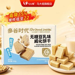 马大姐 无糖威化豆乳味可可味饼干多层酥脆休闲零食小吃 无糖豆乳威化饼干540g