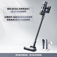 Panasonic A30W 无线手持吸尘器