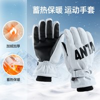 安踏 滑雪跑步手套加绒加厚防风防寒保暖可调节防掉防滑雪户外手套