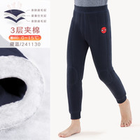 迪士尼 儿童加绒夹棉保暖裤 藏蓝