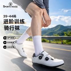 SPORTS HOUSE Sport’ s House运动之家男士专业比赛训练反光骑行袜速干透气防滑缓震山地车运动 白色