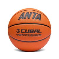 安踏 掌潮CUBAL联赛款7号室内室外通用篮球专业用球篮球