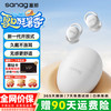 塞那 J20S mini 助眠隔音 盈月白 蓝牙耳机