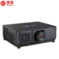 惠度 专业工业通讯商务办公投影机多功能厅商用高清高亮激光工程投影机 HL-150U投影机