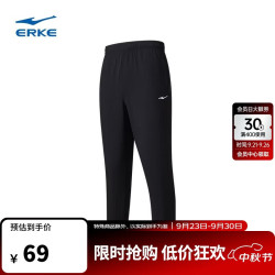 鸿星尔克 运动九分裤 正黑 2XL 运动裤