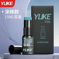 移动端：羽克 泳镜防雾剂游泳眼镜防水防雾高清游泳近视眼镜冬季专业除防雾喷剂