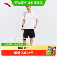 88VIP：安踏 零压速干套装丨羽毛球服套装男新款吸汗透气运动短袖t恤短裤