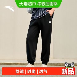 安踏 6D裤丨KT针织运动长裤男2026新款汤普森休闲卫裤黑色运动裤子