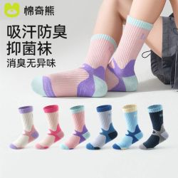 棉奇熊 儿童袜子春秋新疆长绒棉袜女童吸汗运动袜大童男童高筒减震袜