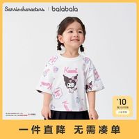 百亿补贴：巴拉巴拉 童装儿童短袖女童t恤新款夏装
