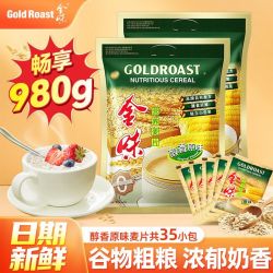 金味 麦片经典醇香原味420g即食懒人冲泡早餐燕麦片营养送