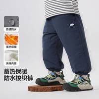 百亿补贴:右欧 男童棉裤冬季加厚外穿儿童裤子新款童装男孩夹棉保暖长裤