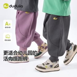 嘟嘟家 宝宝裤子秋装新款男童运动裤帅气女童休闲裤洋气宝宝长裤潮
