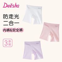 百亿补贴：笛莎 A类儿童安全打底裤防走光冰丝内裤女童夏季薄款中大童二合一百搭